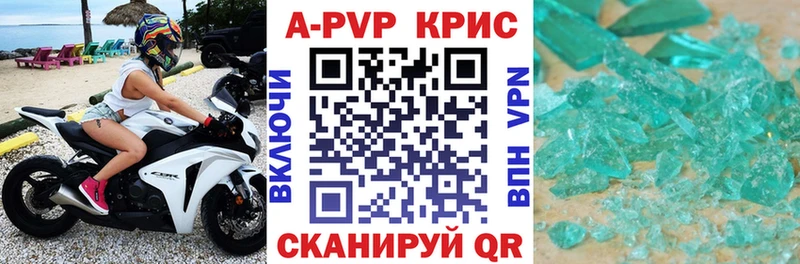 Купить наркотик аптеки Кулебаки Галлюциногенные грибы Вейп ТГК Канабис A PVP Меф мяу мяу
