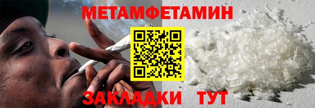 Амфетамин VHQ Кулебаки