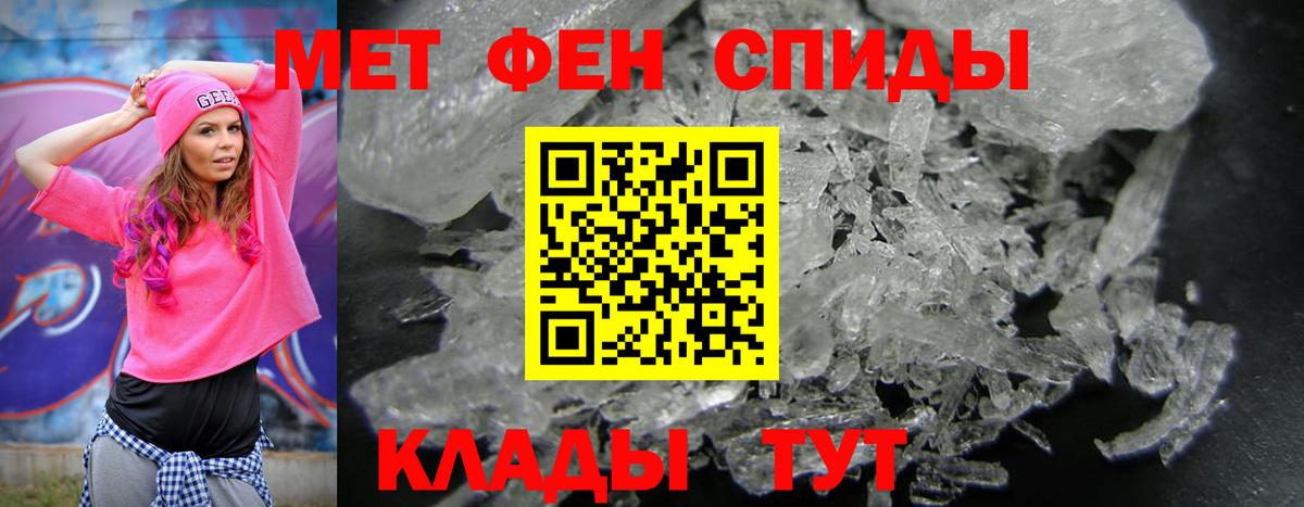 АМФ  Вход с VPN  Кулебаки  Амфетамин VHQ 