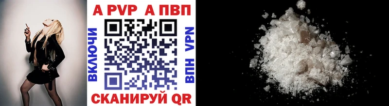 продажа наркотиков  Кулебаки  Alfa_PVP СК 