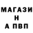 Alpha PVP СК runnner