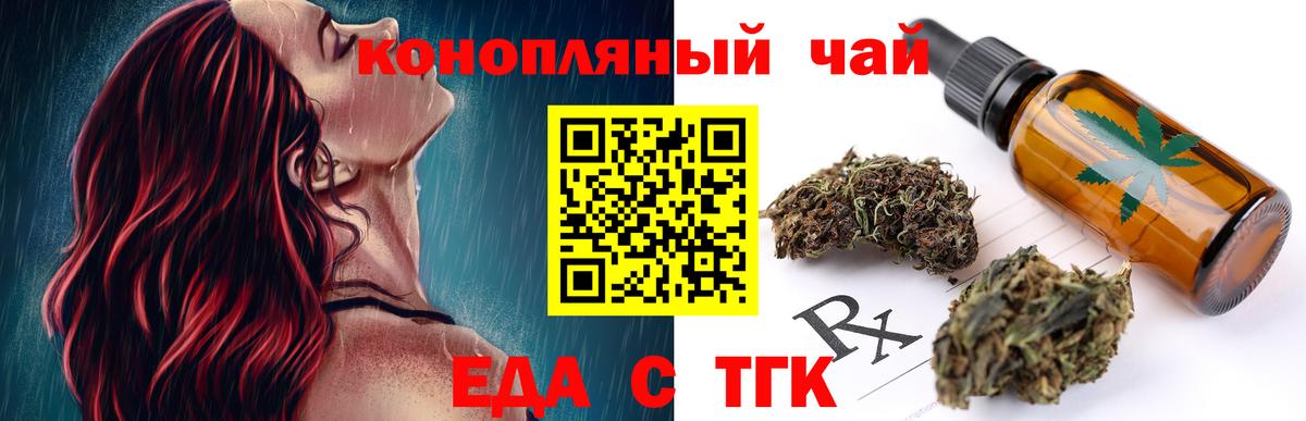 Кулебаки  Еда ТГК марихуана  Вход с VPN 