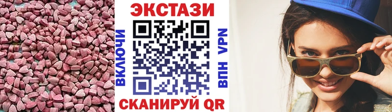 ЭКСТАЗИ 99%  Кулебаки 
