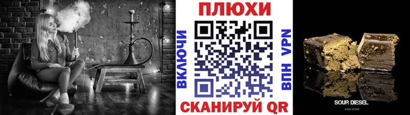 ГАШИШ hashish  Кулебаки 
