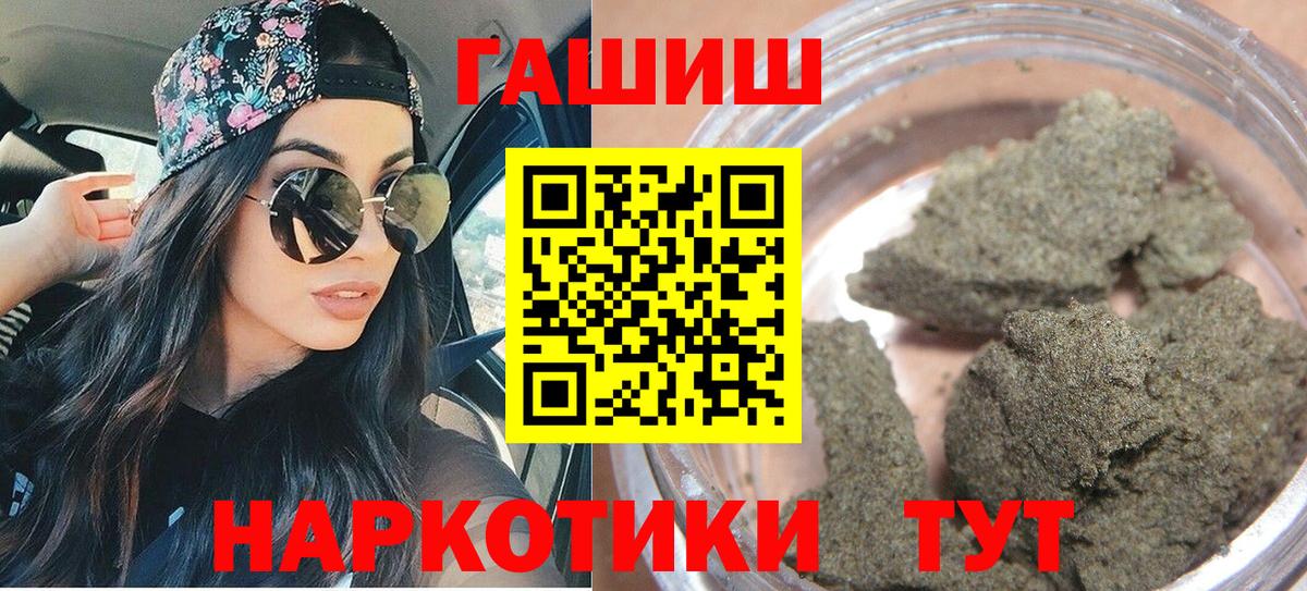 Гашиш ice o lator Кулебаки