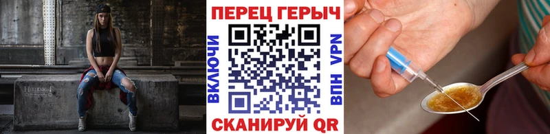 Героин Афган  Кулебаки 