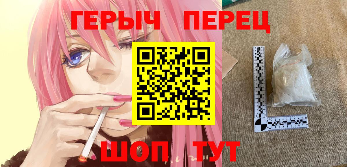 Кулебаки  Героин Афган  Вход с VPN 
