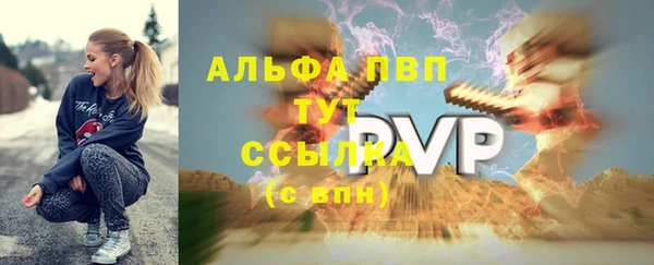 таблы Алексин