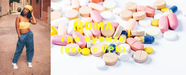mix Абдулино