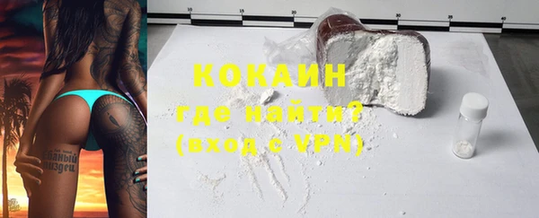 кокаин перу Абаза