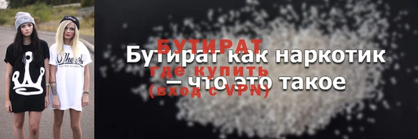 марихуана Абинск