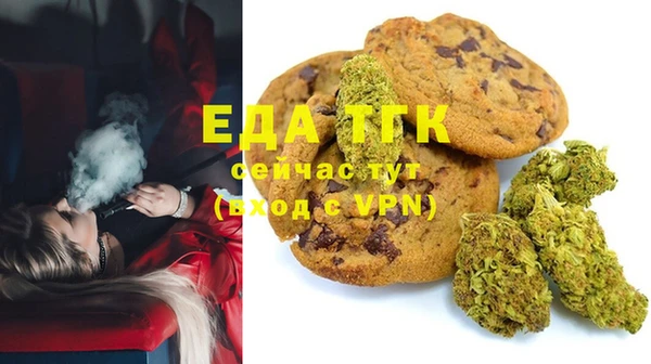 таблы Алексин