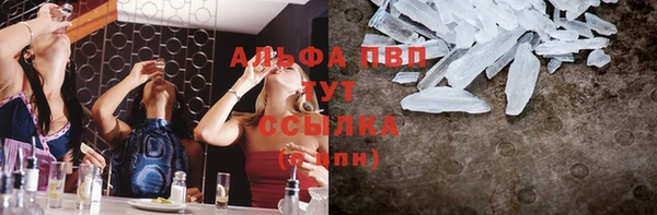 марихуана Абинск