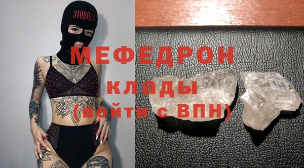 кокаин перу Абаза