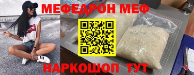 соль курить ск Заволжье