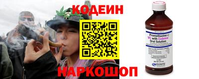 соль курить ск Заволжье