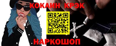соль курить ск Заволжье
