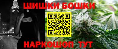 соль курить ск Заволжье