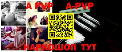 соль курить ск Заволжье