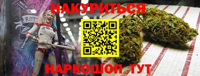 соль курить ск Заволжье