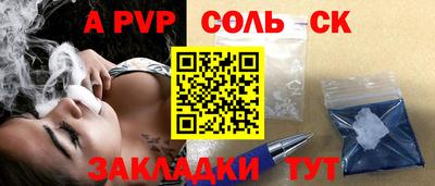 a pvp Заводоуковск