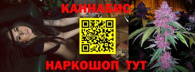 соль курить ск Заволжье
