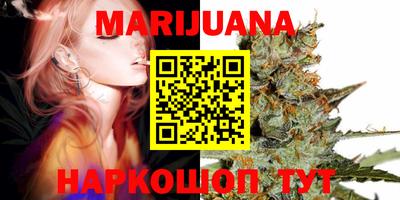 соль курить ск Заволжье