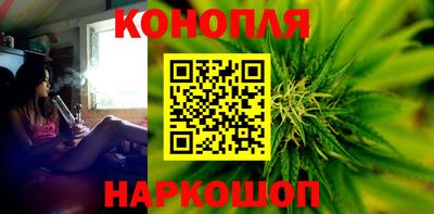 соль курить ск Заволжье