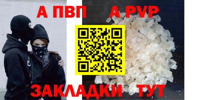 соль курить ск Заволжье