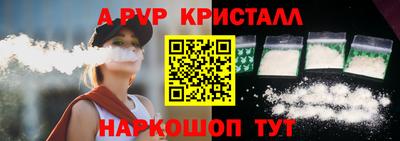дмт Жуковский