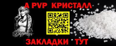 дмт Жуковский