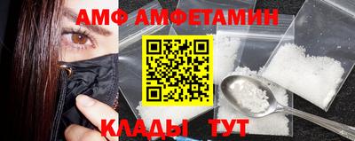 соль курить ск Заволжье