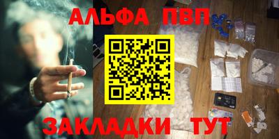 a pvp Заводоуковск