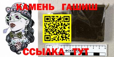 соль курить ск Заволжье
