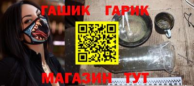 соль курить ск Заволжье