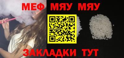 соль курить ск Заволжье