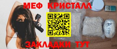 соль курить ск Заволжье