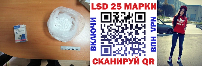 ЛСД экстази кислота  хочу наркоту  Кулебаки 