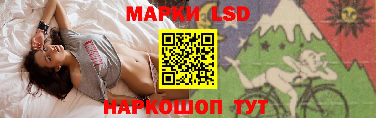 ЛСД экстази ecstasy Кулебаки