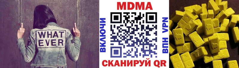 MDMA Molly  ОМГ ОМГ зеркало  Кулебаки 