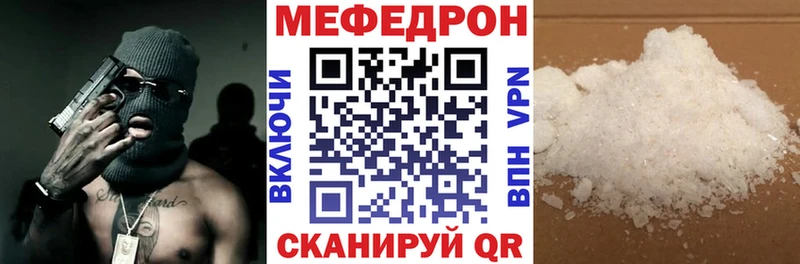 МЕФ 4 MMC  Кулебаки 