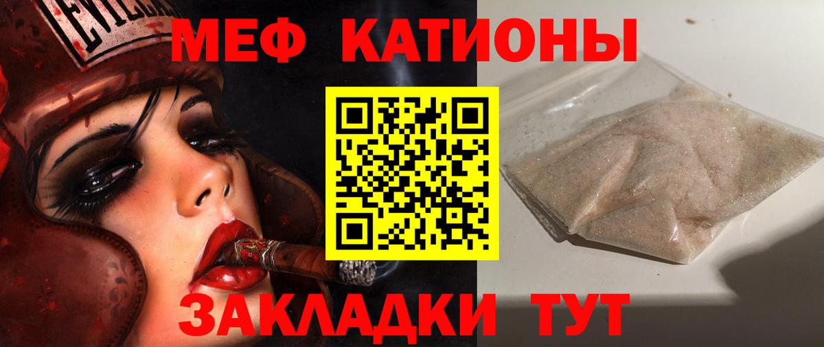 Канабис  Вейп ТГК  МЕФ кристаллы  ГАШИШ  Codein  Вход с VPN  Кулебаки  КОКАИН  ГАШИШ 