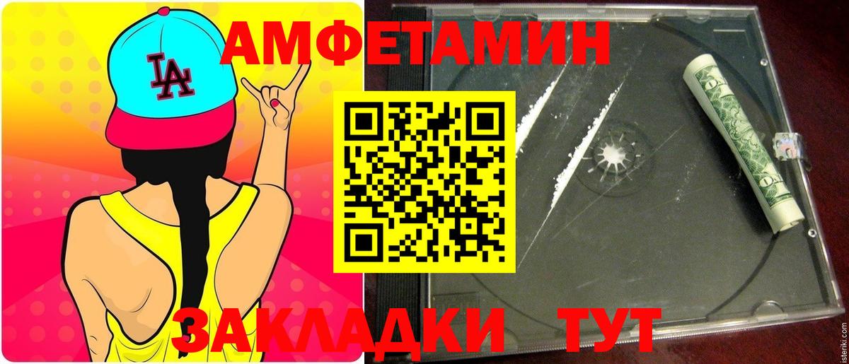 Первитин винт Кулебаки