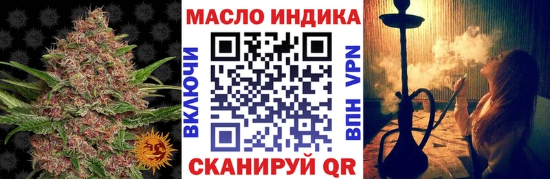 как найти наркотики  Кулебаки  Дистиллят ТГК вейп 