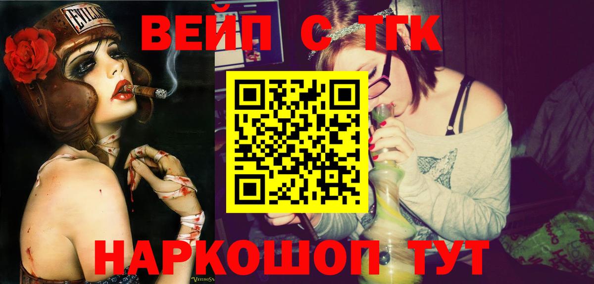 Кулебаки  ТГК Wax  купить наркоту  Вход с VPN 