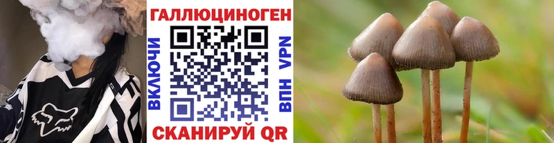 Псилоцибиновые грибы мухоморы  Кулебаки 