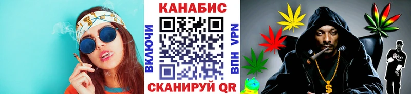 МАРИХУАНА White Widow Кулебаки